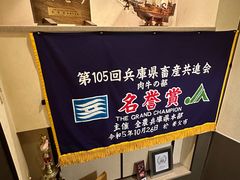 -神户牛排餐厅MOURIYA(总店)