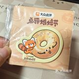 🎉【烘焙节】&【必吃榜】奖品终于到啦！