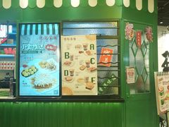 门面-孖记茶档·热腾茶餐(荔湾领展广场店)