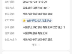 -沙家浜酒家(沙家浜景区店)