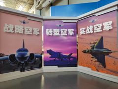 -中国航空博物馆