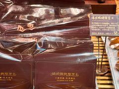 -麦陌(正弘城店)