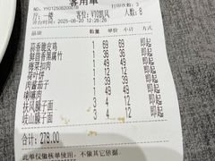-艳阳天民俗村(公园路店)