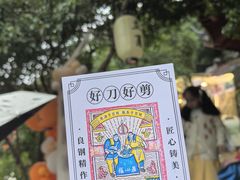 -杭州西湖风景名胜区-满觉陇四眼井