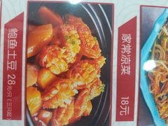 -叶存利海鲜大馅饺子(东戴河止锚湾店)
