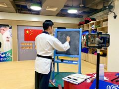 -利俊跆拳道(市二宫直营馆)