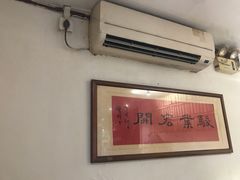 大堂-洪齐林老镇