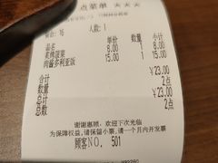 -萨莉亚意式餐厅(杭州西溪龙湖天街店)