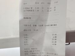 -鲜芋仙(南开大悦城店)