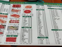 -岳合轩老北京涮肉