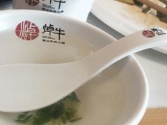 -焯牛潮汕牛肉火锅(云峰街创始店)