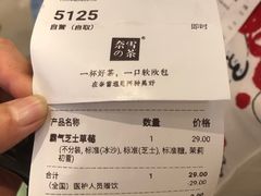 -奈雪的茶(华强北中航城店)