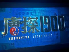 -万达影城(番禺万达广场店)