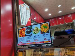 -春苗炸鸡