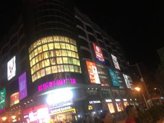 -吾悦广场(天津和平店)