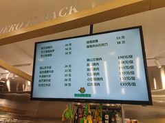 -猫王榴莲世家(三里屯SOHO商场店)