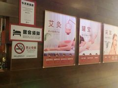 -汤连得温泉馆(宝山店)