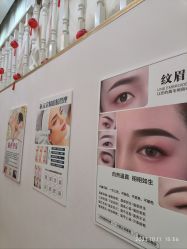 -尚睿优美·美容瘦身中心