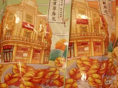 -皇饭儿·王润兴酒楼(河坊街店)