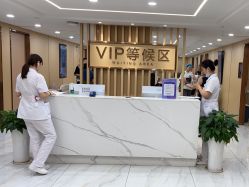 点击看大图 -南京康美美容医院·旗舰店