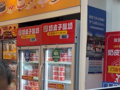 -味多美蛋糕(金顶街店)