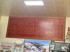 -里兆打面馆