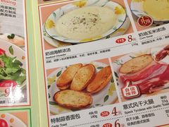 -萨莉亚意式餐厅(特力时尚汇店)