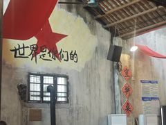 -東茅街茶馆