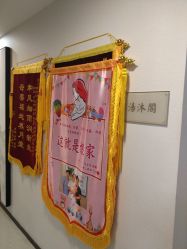 -养月堂中医养生月子会所(中心妇产店)