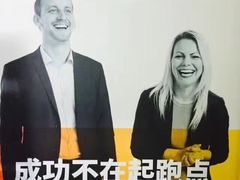 -国际大厦-演讲口才领导力培训(江苏总部)