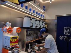-等茶来鲜萃奶茶(西华路店)