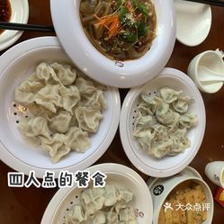 松花江饺子馆 香樟路店 的猪肉酸菜饺子好不好吃 用户评价口味怎么样 长沙美食猪肉酸菜饺子实拍图片 大众点评