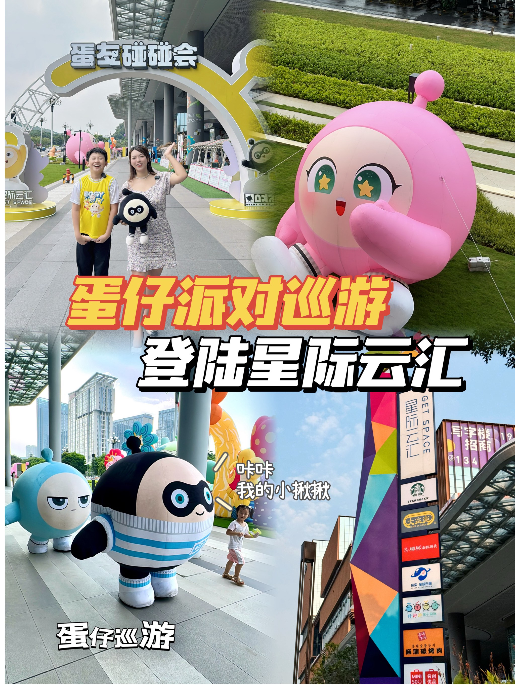 云汇聚英，云汇聚英2020最新