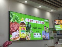 -舞素卷菜煎饼.糁汤(万达金街店)