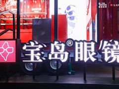 -美罗城