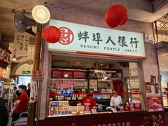 -阿财老铺·老蚌埠龙虾城(华夏总店)