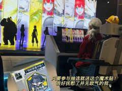 -美罗城