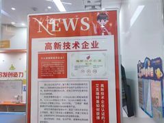 -艾克瑞特机器人教育(金狮校区)