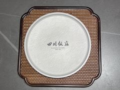 -四川饭店(长白店)