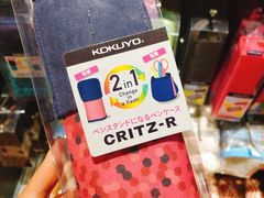 -九木杂物社(恒隆广场店)