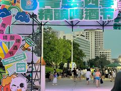 -青岛第一海水浴场