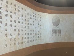 -洛阳周王城天子驾六博物馆