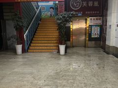 -芙蓉凰花园酒楼