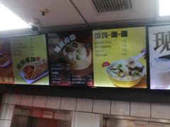 -永和大王(茉莉上新·胜利一路店)