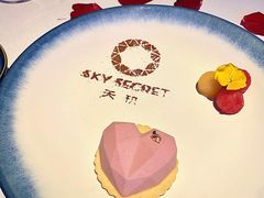 -天玑高空江景餐厅&酒吧Sky Secret Restaurant&Bar
