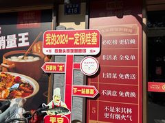 -魏铭鱼头捞饭(晋阳路店)