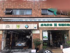 -蜂鸟快修喷漆钣喷汽修旗舰工厂(军工路店)