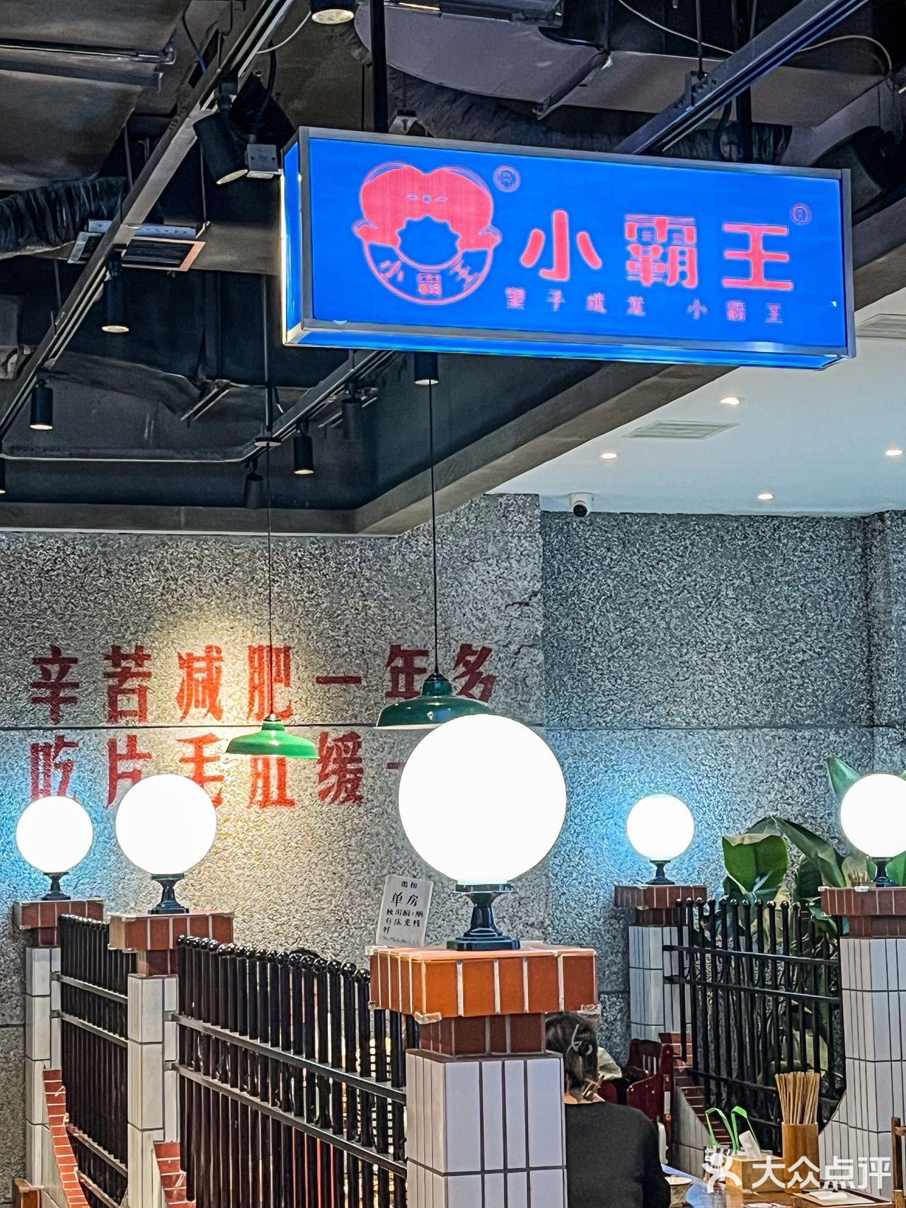大连🍧为了千层冰🧊我要来这家火锅店无数次