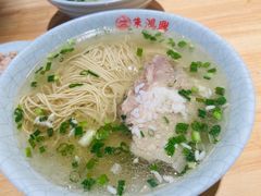 -朱鸿兴面馆(镇湖店)