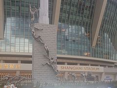 -上海体育场